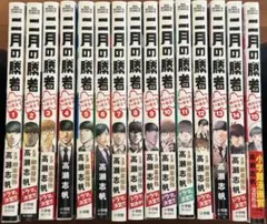 2026年最新】二月の勝者 dvdの人気アイテム - メルカリ