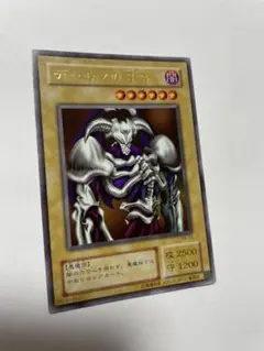遊戯王 デーモンの召喚 ウルトラレア