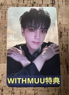 THE BOYZ 導火線 ヨンフン ラキドロ withmuu トレカ ドボイズ