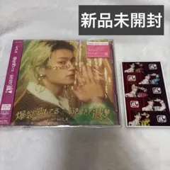 M!LK 「爆裂愛してる 好きすぎて滅！」佐野勇斗 盤