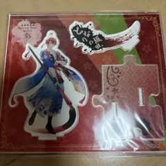 あほの坂田。 となりの坂田。 センラ アクリルキーホルダー - メルカリ