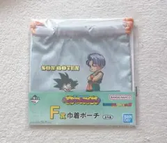 一番くじ ドラゴンボール F賞 巾着ポーチ