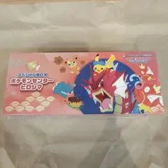 スカーレット＆バイオレットスペシャルBOX ヒロシマ シュリンク付き