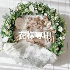 【花様】ニューボーンフォト