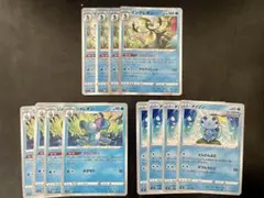 各4枚 進化ライン インテレオン うらこうさ ジメレオン うらこうさく