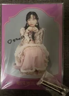2026年最新】松本かれん サインの人気アイテム - メルカリ