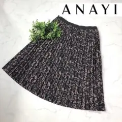 ANAYI アナイの上品な総レースプリーツスカート38