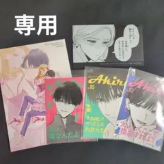 ☆よっちゃん☆さま専用