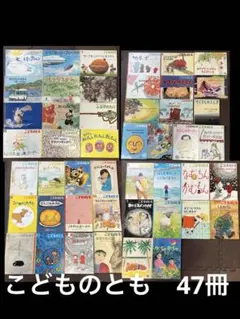 こどものとも 年少版 年中版 年長版 36冊全セット まとめ売り - メルカリ