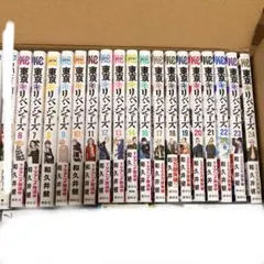 2026年最新】東京卍リベンジャーズ初版の人気アイテム - メルカリ