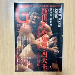 2025年最新】小橋建太引退試合の人気アイテム - メルカリ