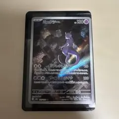 2026年最新】ポケモンカード ミュウツーarの人気アイテム - メルカリ
