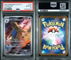 ママ様 リクエスト 3点 まとめ商品