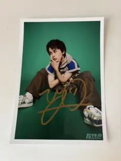 2026年最新】草川拓弥 サインの人気アイテム - メルカリ