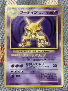 Mr.Popo様 リクエスト 2点 まとめ商品