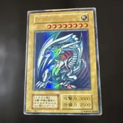 2026年最新】初期 ブルー アイズ ホワイト ドラゴンの人気アイテム