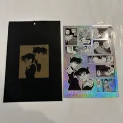 コナン シールくじ