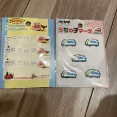 ネームラベル　アンパンマン・新幹線セット