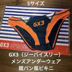 競パン　ＧＸ３　Sサイズ　改造品 GX3・競パン - メルカリ