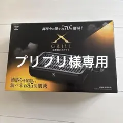 Item thumbnail for item 68ea7070-cab6-4008-900f-7905e3c65a52