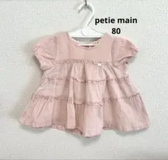 petie main プティマイン 楊柳 チュニック 半袖 ピンク フリル 80