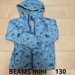 ビームス　青色　130 男の子　アウトドアデザイン　ウインドブレーカー
