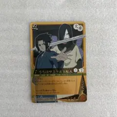 2026年最新】NARUTOカードゲーム大蛇丸の人気アイテム - メルカリ