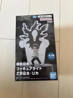 呪術廻戦 BANDAI フィギュアライト 乙骨憂太
