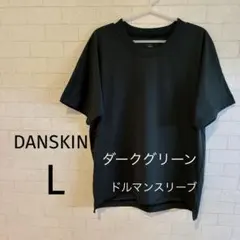 【美品】DANSKIN ダンスキン　半袖 ドルマンＴシャツＬ　ヨガ　ピラティスのサムネイル