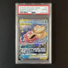 2026年最新】コダック&ヤドン psa10の人気アイテム - メルカリ