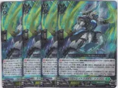 ストレイトスケイル・ドラゴン　４枚　RRR　DZ-BT10　竜魂鳴導　ちゅうてつ