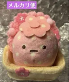 すみっコぐらし　てのりぬいぐるみ　受注　ひなまつり　ふろしき
