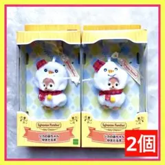 シルバニアファミリー シカの赤ちゃん 雪だるま キーチェーン 2個セット