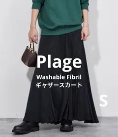 Plage Washable Fibril ギャザースカート 黒のサムネイル