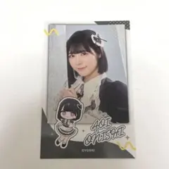 2026年最新】大西葵の人気アイテム - メルカリ