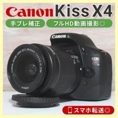 2026年最新】eos kiss x4 レンズの人気アイテム - メルカリ