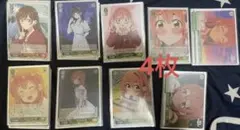 かのかり 8宝デッキ ヴァイスシュヴァルツ 彼女お借りします 桜沢 墨