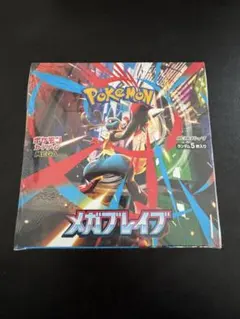 ポケモンカードゲーム メガブレイブ 30パック入り　未開封　シュリンク付き