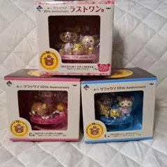 2025年最新】2007コリラックマのヤンチャな毎日の人気アイテム - メルカリ