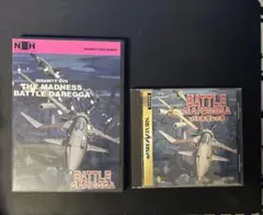 2025年最新】バトルガレッガ セガサターンの人気アイテム - メルカリ