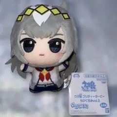 ウマ娘 プリティーダービー オグリキャップ　ちびぐるみ vol.3 ぬいぐるみ