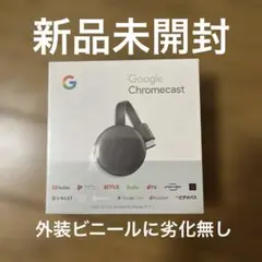 新品未開封　googleクロームキャスト　黒