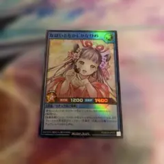 ドミノ様 リクエスト 3点 まとめ商品