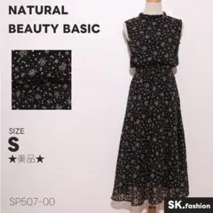 ★美品★NATURAL BEAUTY BASIC ワンピース ロング丈 フラワー