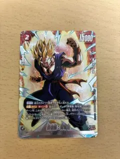フュージョンワールド 孫悟飯 青年期 fp-063