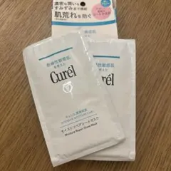 Curél モイスチャントリートメントマスク 2枚入り