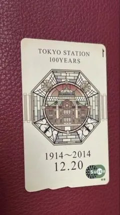 2026年最新】東京駅100周年スイカの人気アイテム - メルカリ