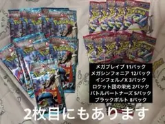 2025年最新】サーチ済みパックの人気アイテム - メルカリ