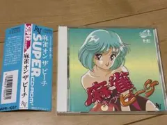 Item thumbnail for item 504d8798-dd3e-4264-b1a0-e0462a82deee