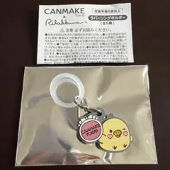 新品送料込みCANMAKEキャンメイク リラックマ ラバーリングホルダー